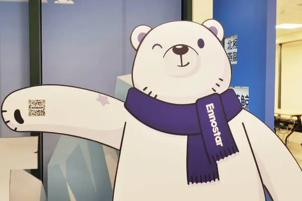 2024第一屆富采永續年會 - Together for Better