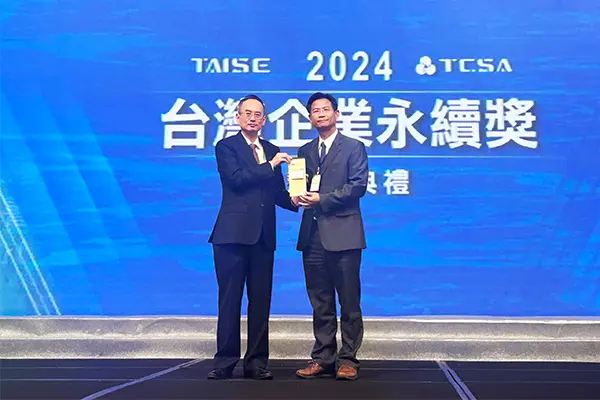 富采再度榮獲TCSA永續報告類白金獎殊榮