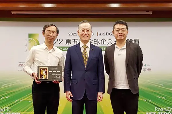 富采控股榮獲SDGs學術論文獎　永續實務接軌學術研究　展現社會影響力