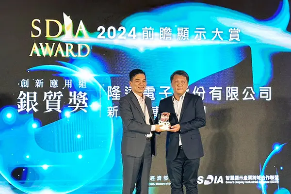 富采集團智能車燈產品榮獲SDIA Award前瞻顯示大賞肯定
