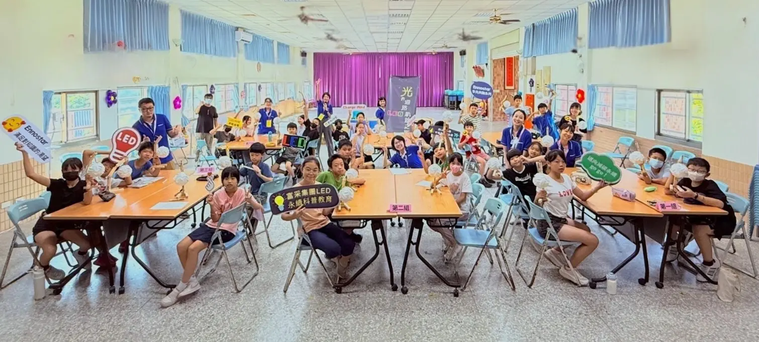 富采科普教育志工行動：陪伴學童探索光電新知