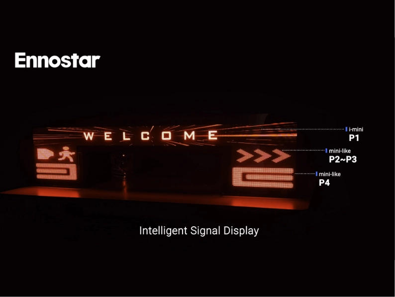ISD 車外智慧互動顯示模組系列