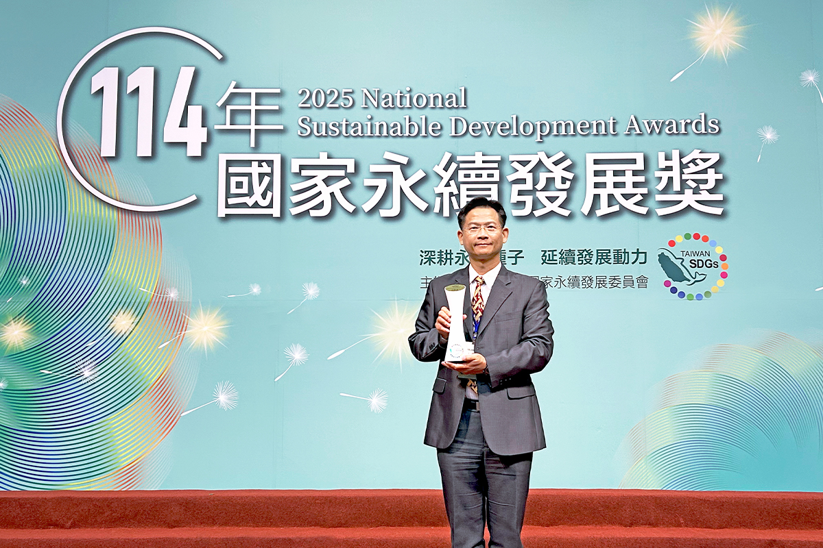 以科技创新实践永续共好富采荣获多项殊荣| 最新消息| 新闻与活动| 富采光电Ennostar｜光、感测与数据传输解决方案创新领导企业